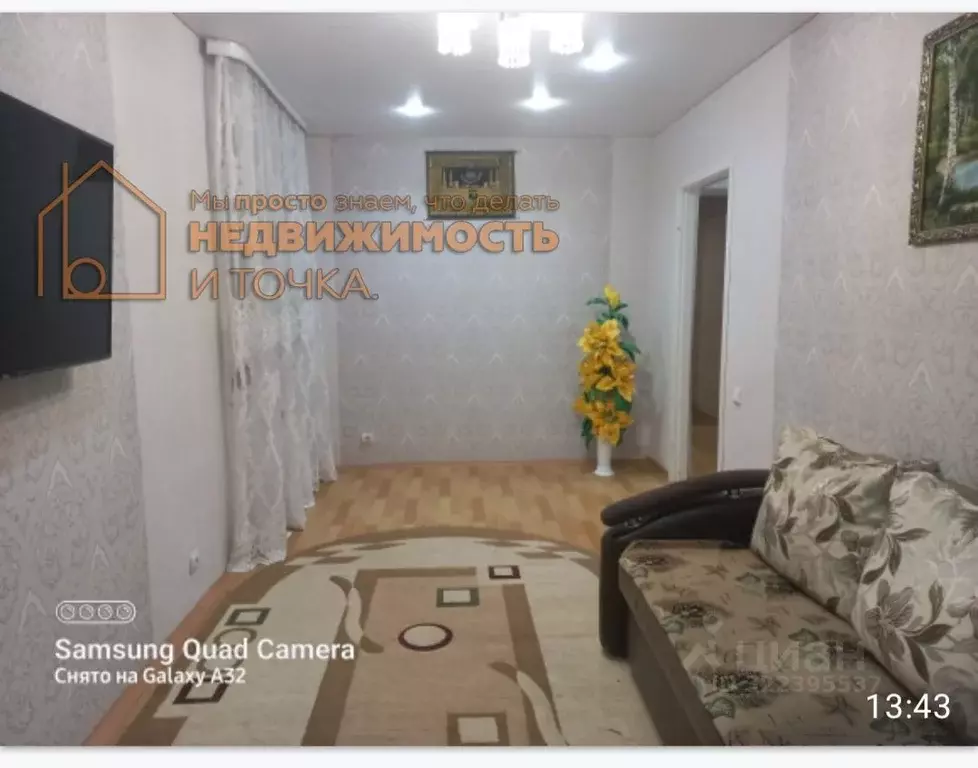 3-к кв. Башкортостан, Дюртюли Садовая ул., 23/2 (57.0 м) - Фото 2