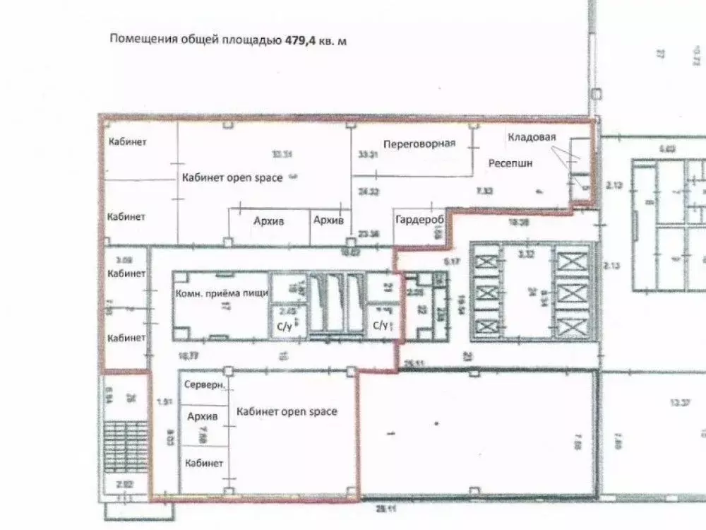Офис в Москва ул. Кулакова, 20С1а (479 м) - Фото 2