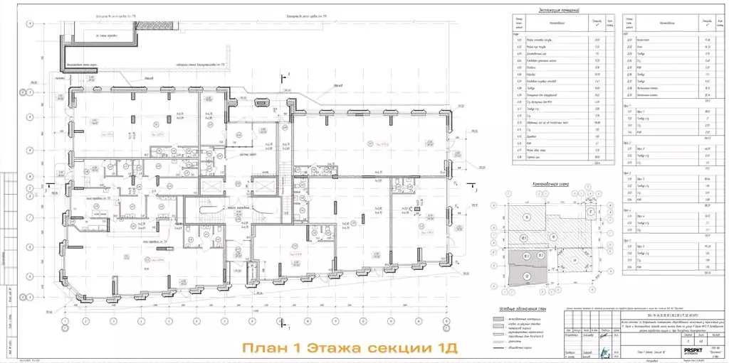 Офис (104.57 м) - Фото 2