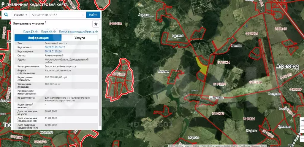 Кадастровая карта московской области домодедово
