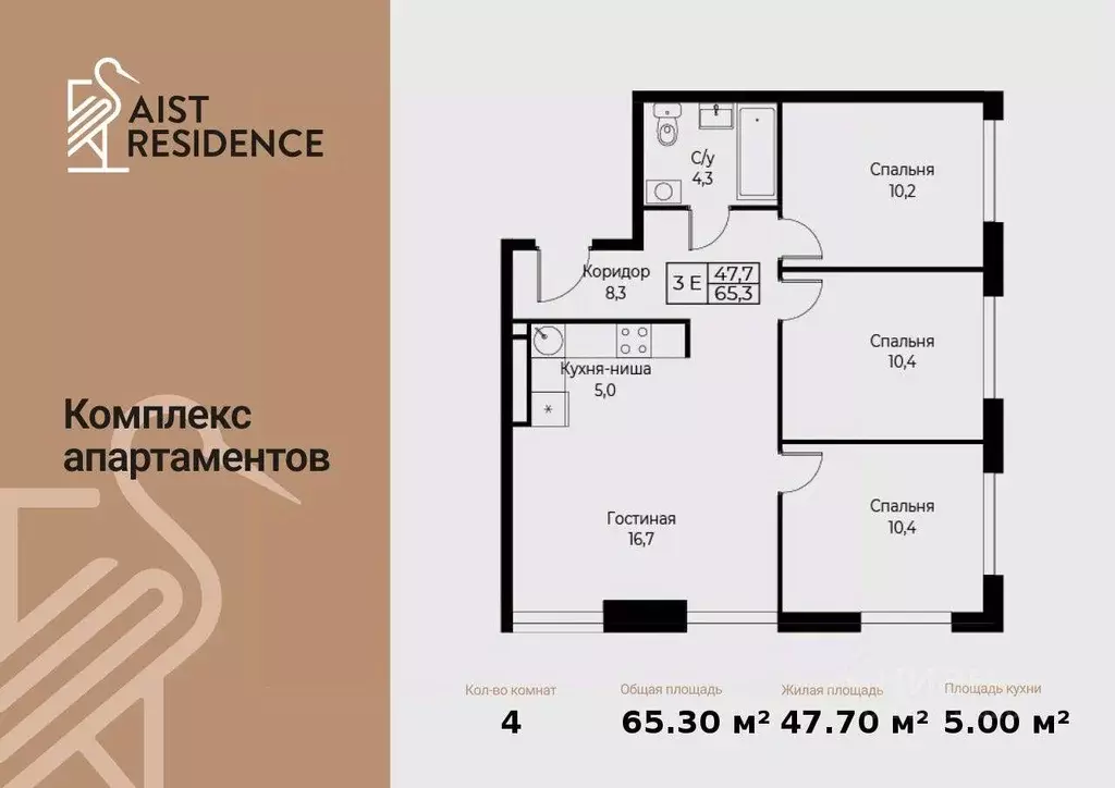 Квартира, 4 комнаты, 65.3 м - Фото 1