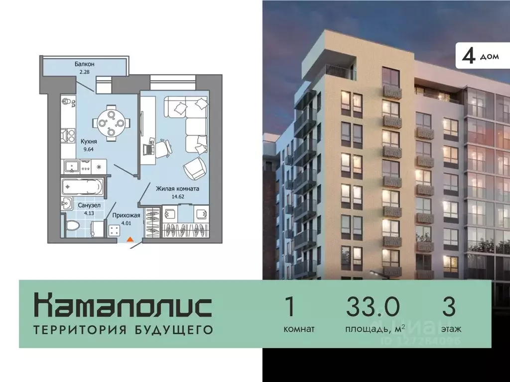 1-к кв. Пермский край, Пермь ул. Дзержинского, 35А (33.0 м) - Фото 0