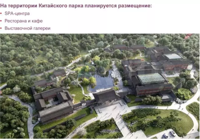 Спа, ресторан, свободное назначение, 2 210 кв. м - Фото 0