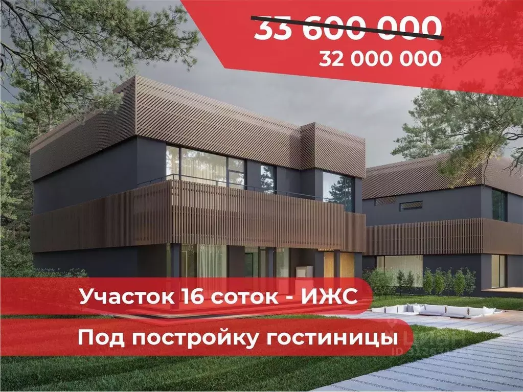 Участок в Калининградская область, Зеленоградский муниципальный округ, ... - Фото 0
