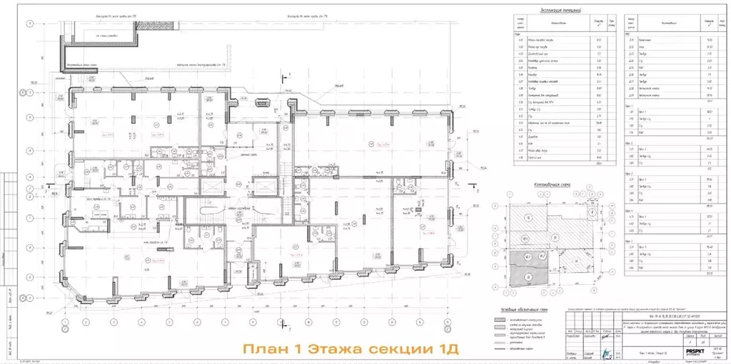 Помещение свободного назначения в Башкортостан, Уфа ул. Рихарда Зорге, ... - Фото 2
