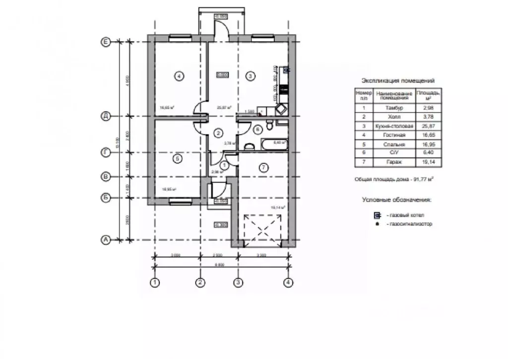 Коттедж в Московская область, Ступино городской округ, с. Верзилово, ... - Фото 2