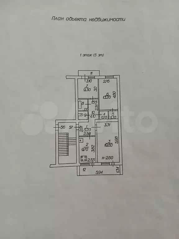 3-к. квартира, 67 м, 1/5 эт. - Фото 0