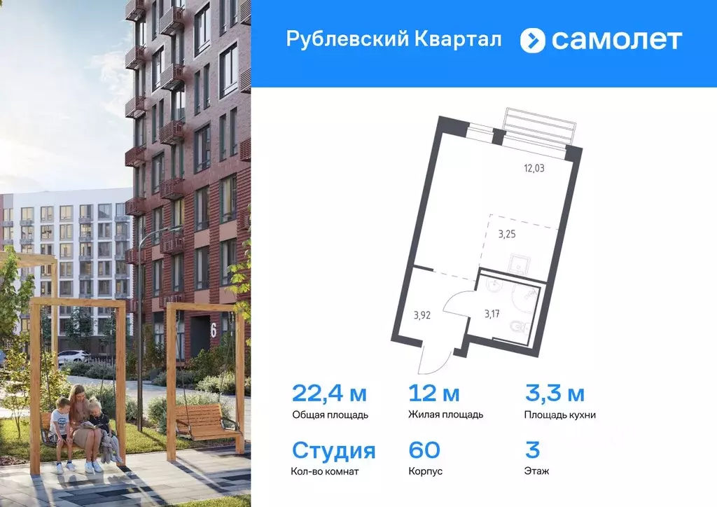 Студия Московская область, Одинцовский городской округ, с. Лайково, ... - Фото 0