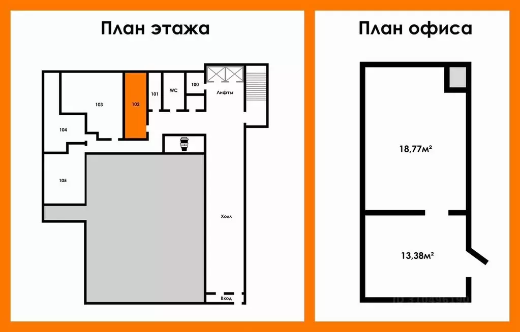 Офис в Новосибирская область, Новосибирск ул. Вокзальная магистраль, ... - Фото 0