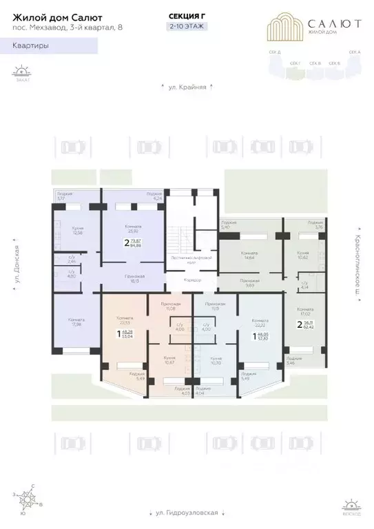 2-к кв. Самарская область, Самара пос. Мехзавод, 3-й кв-л, 8 (84.88 м) - Фото 2