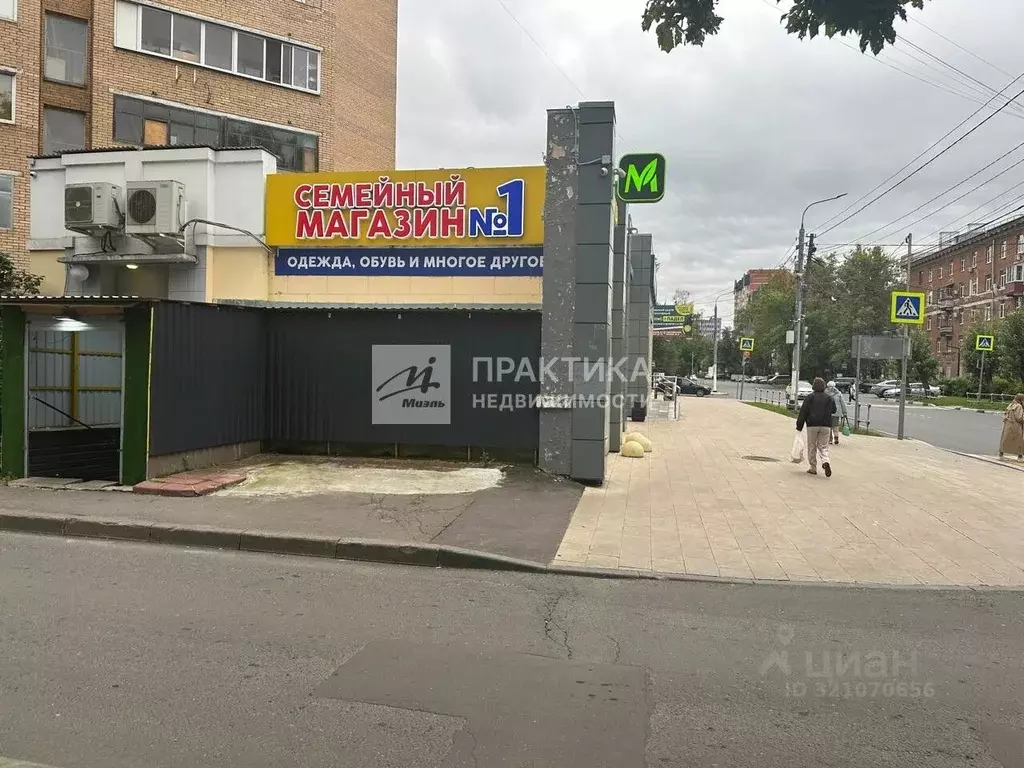Помещение свободного назначения в Московская область, Долгопрудный ... - Фото 0