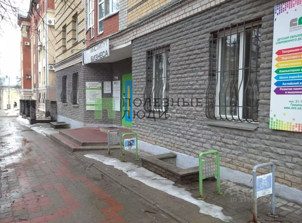 Офис в Кировская область, Киров ул. Герцена, 56 (28 м) - Фото 0