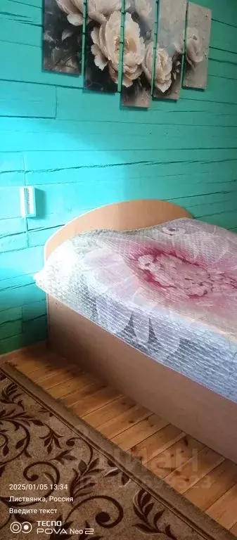 Комната Иркутская область, Иркутский муниципальный округ, Листвянка рп ... - Фото 1