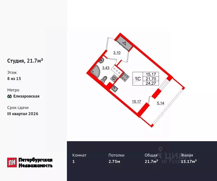 Студия Санкт-Петербург Пульс Премьер жилой комплекс (21.7 м) - Фото 0