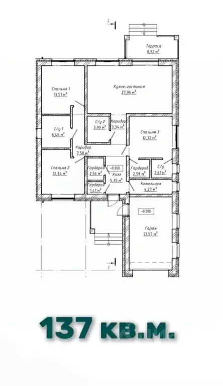 Дом в Оренбургская область, Оренбург Дубовый Плес СНТ, проезд 7-й ... - Фото 2
