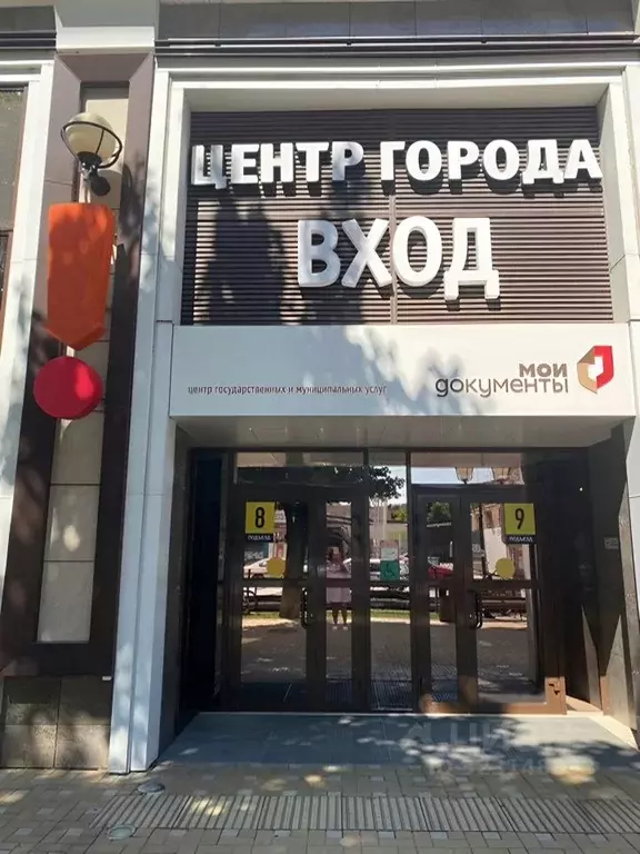 Офис в Краснодарский край, Краснодар Красная ул., 176/5 (20 м) - Фото 1