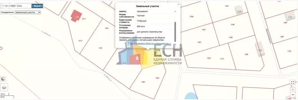 Участок в Заокский район, сельское поселение Страховское, деревня ... - Фото 1