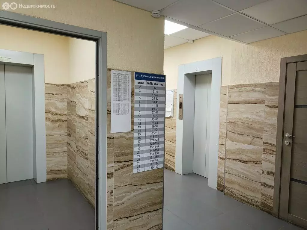 2-комнатная квартира: Новосибирск, улица Кузьмы Минина, 9/2 (51.3 м) - Фото 0