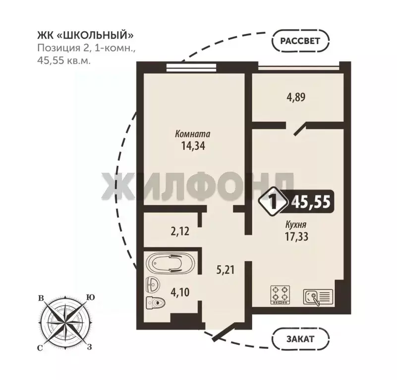 1-к кв. Брянская область, Брянск Школьный жилой комплекс (45.55 м) - Фото 0