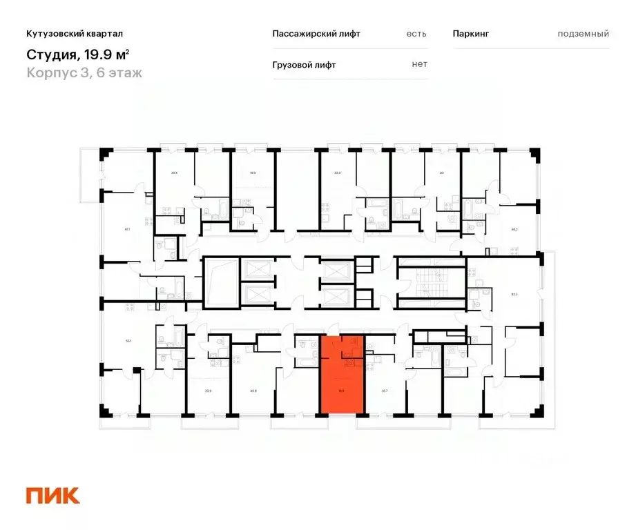 Студия Москва ул. Ивана Франко, 20к3 (19.9 м) - Фото 1