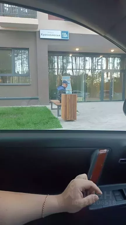 1-к кв. Свердловская область, Екатеринбург ул. Краснолесья, 100/4 ... - Фото 1