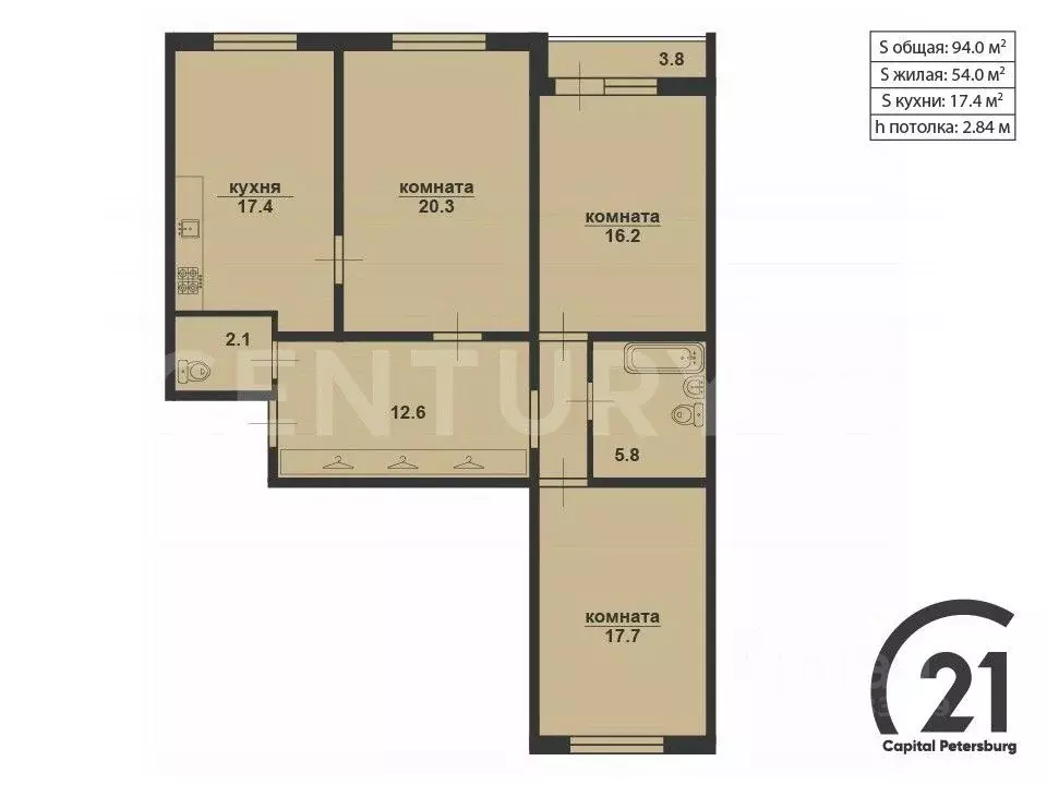 3-к кв. Санкт-Петербург ул. Адмирала Коновалова, 2-4 (94.1 м) - Фото 1
