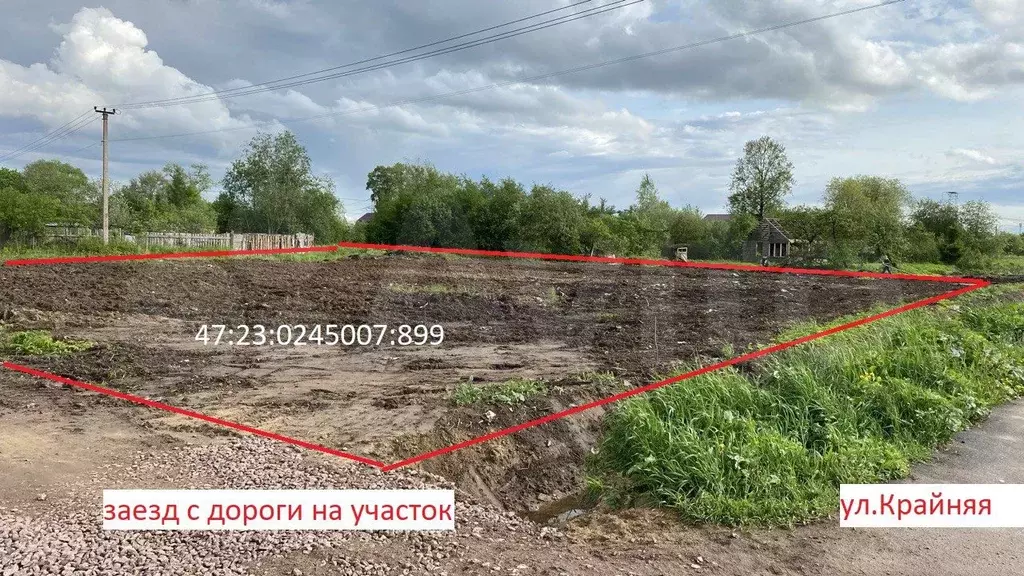 Участок 14,3 сот. (ИЖС) - Фото 1