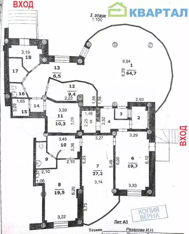 Продам помещение свободного назначения, 200 м - Фото 0