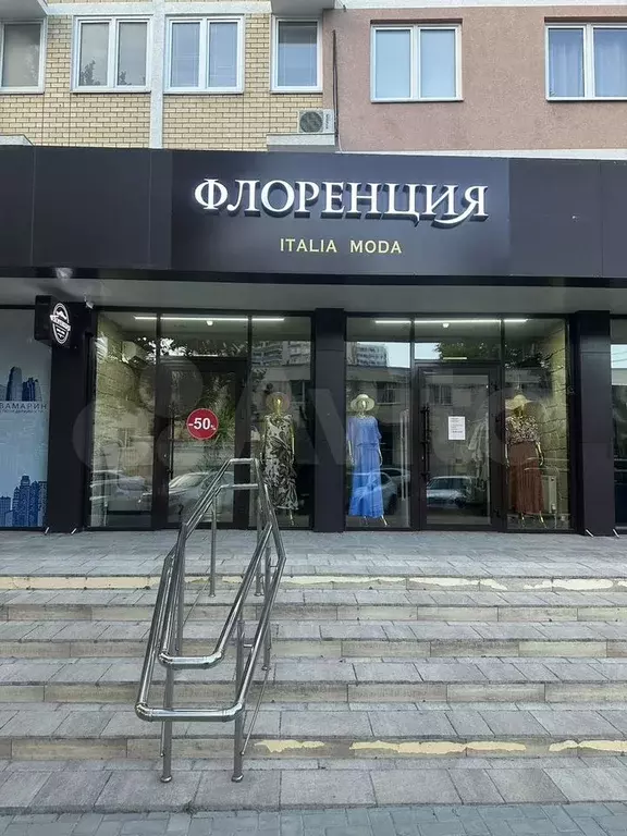 Свободного назначения - Фото 0