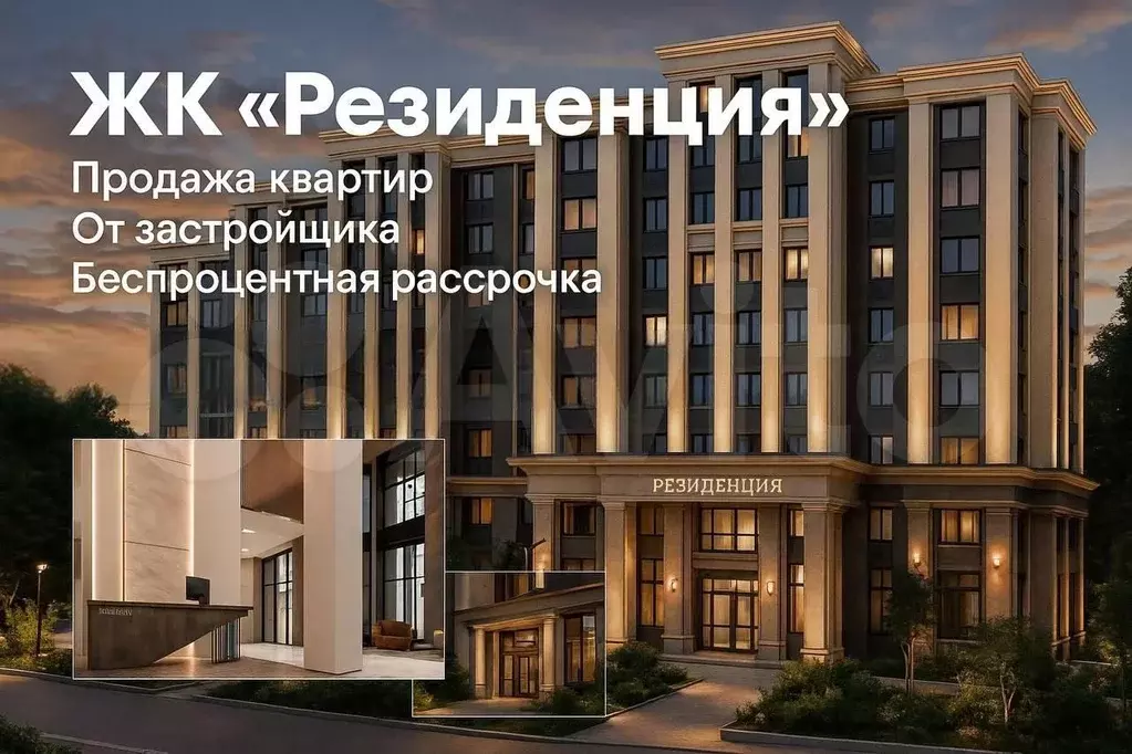2-к. квартира, 42,5 м, 10/13 эт. - Фото 0
