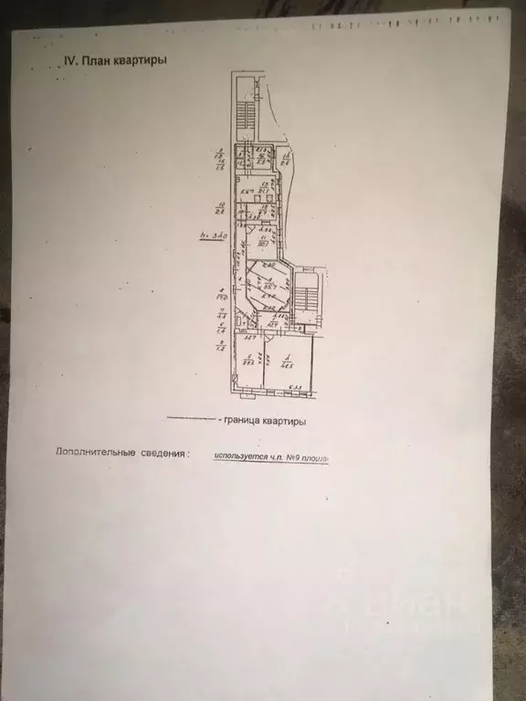5-к кв. Санкт-Петербург просп. Римского-Корсакова, 33 (214.0 м) - Фото 1