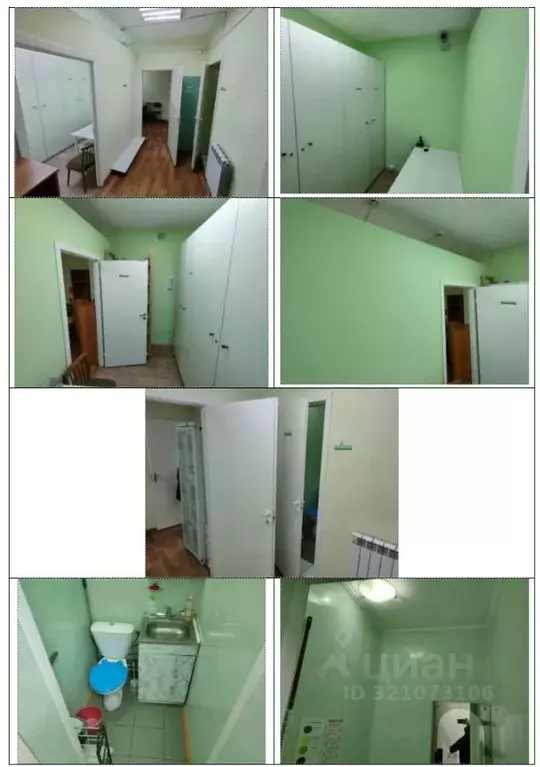 Помещение свободного назначения в Мурманская область, Мурманск ... - Фото 1