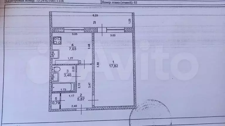 1-к. квартира, 35 м, 3/9 эт. - Фото 0