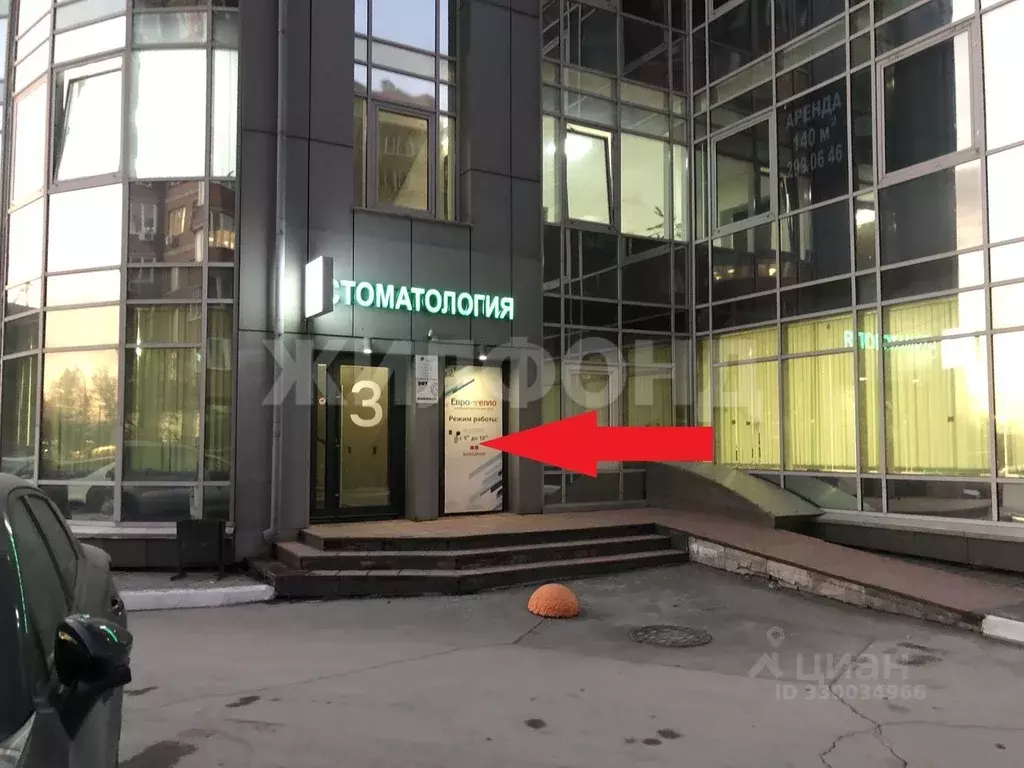 Помещение свободного назначения в Новосибирская область, Новосибирск ... - Фото 1
