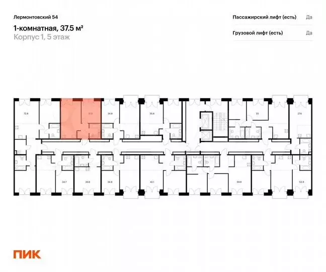 1-к. квартира, 37,5м, 5/9эт. - Фото 1