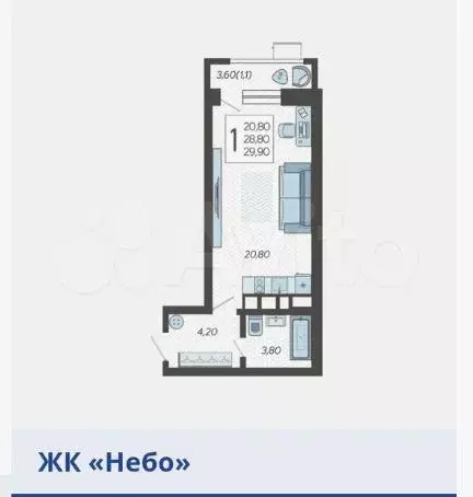 Квартира-студия, 29,3 м, 11/12 эт. - Фото 0