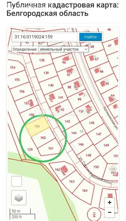 Участок в Белгород, улица Преподобного Сергия Радонежского (45 м) - Фото 1