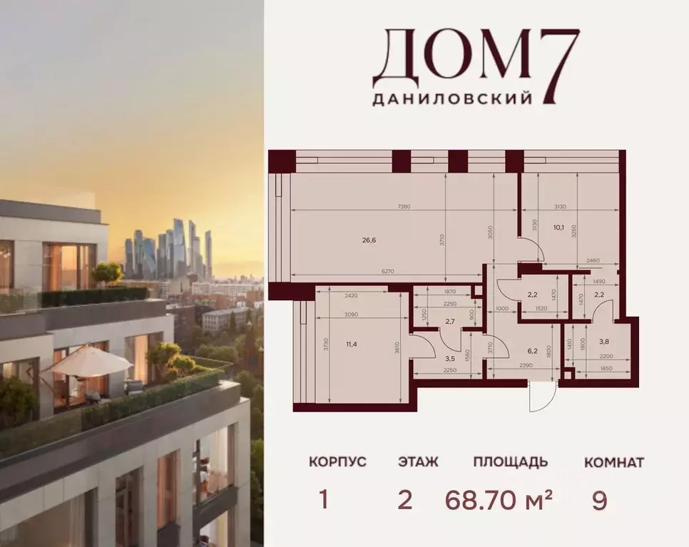 2-к кв. Москва Малая Тульская ул., 2/1К21 (68.7 м) - Фото 0