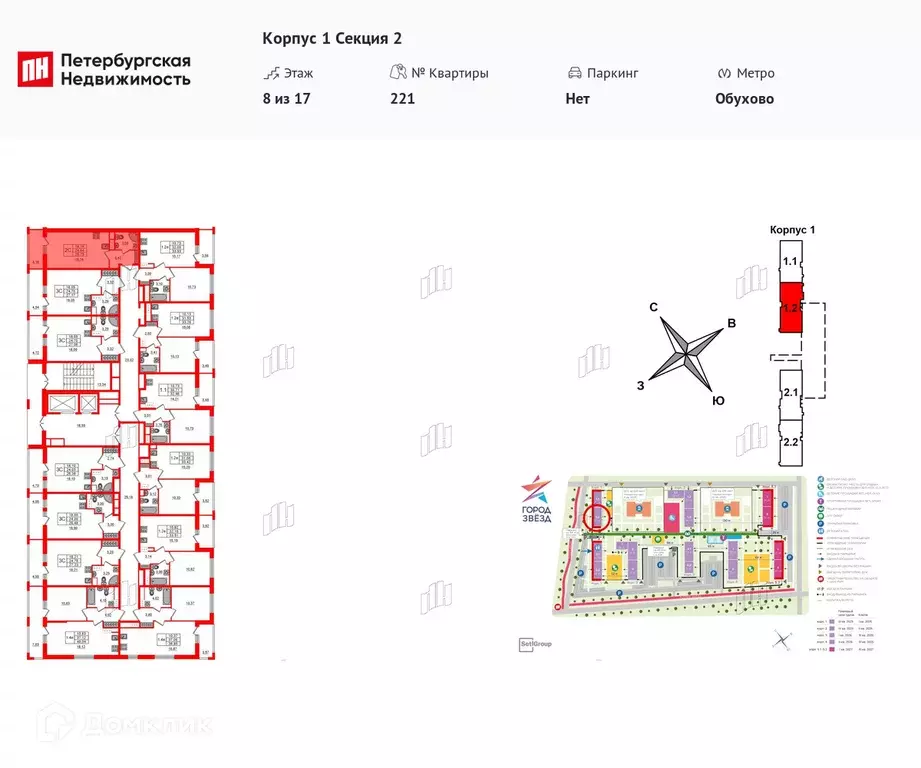 Продаётся квартира-студия, 24.64 м - Фото 1