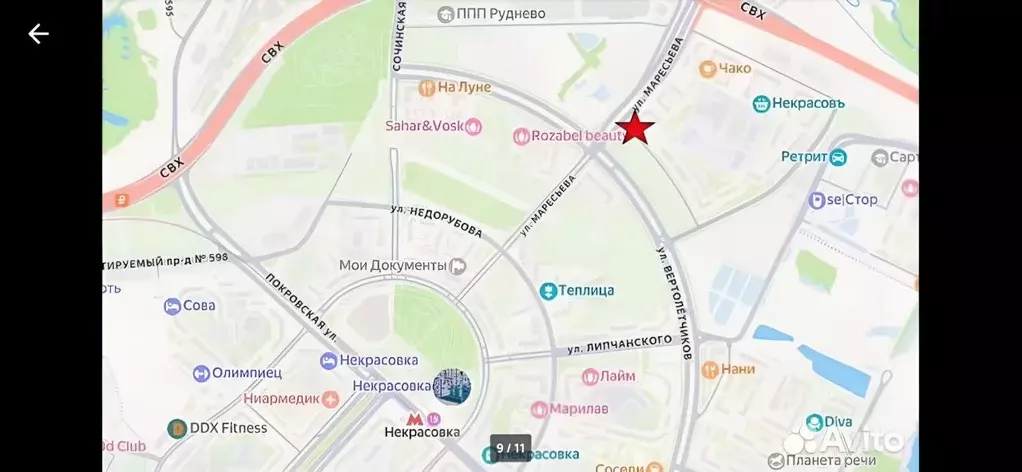 Помещение свободного назначения в Москва ул. Маресьева, 10к1 (50 м) - Фото 2
