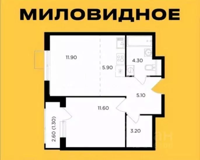 1-к кв. Московская область, Ленинский городской округ, пос. Развилка ... - Фото 1