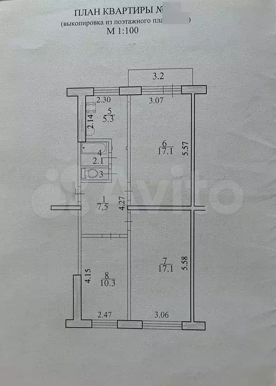3-к. квартира, 60,3 м, 4/5 эт. - Фото 0