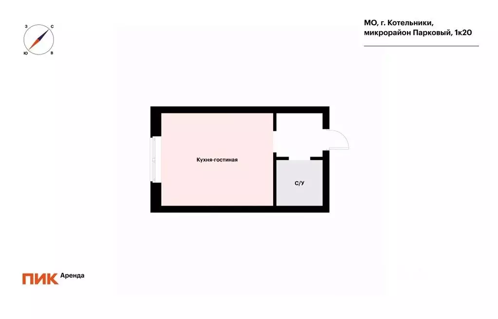 Студия Московская область, Котельники Парковый мкр, 1к20 (19.5 м) - Фото 2