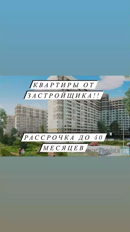 Квартира-студия, 31 м, 5/15 эт. - Фото 0