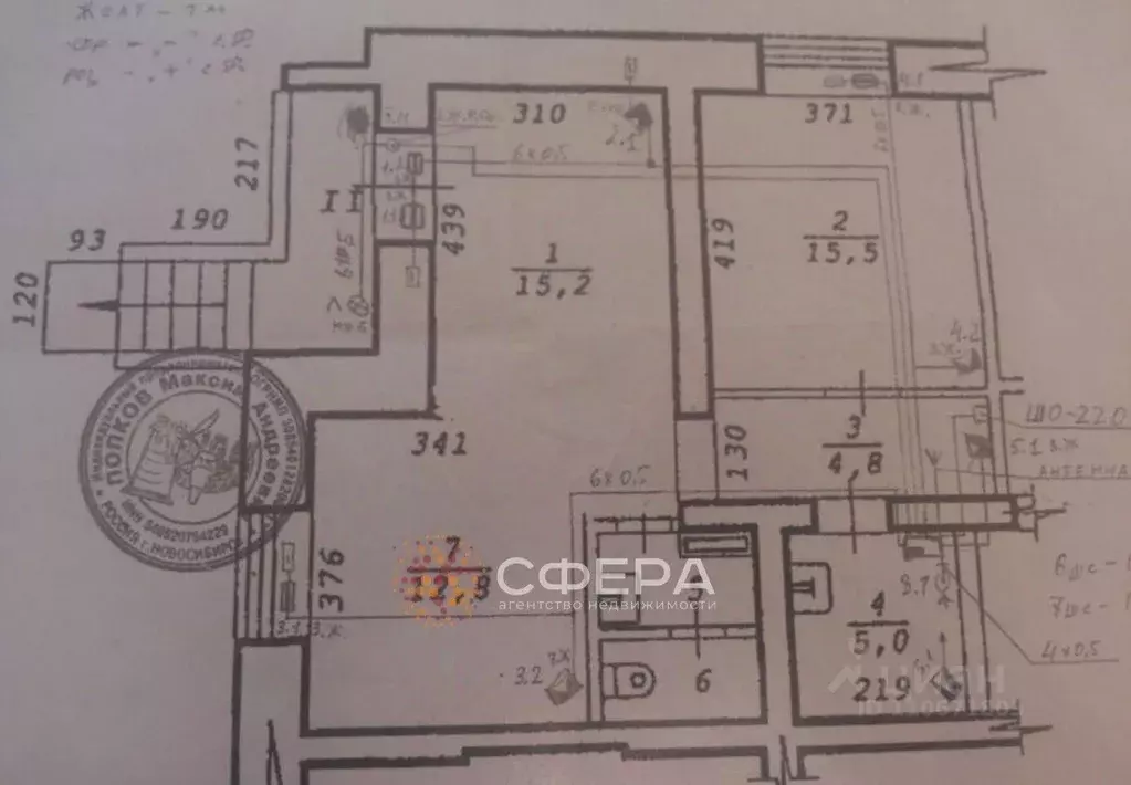 Помещение свободного назначения в Новосибирская область, Новосибирск ... - Фото 1