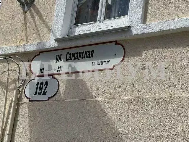 2-к кв. Самарская область, Самара Самарская ул., 192 (57.1 м) - Фото 1