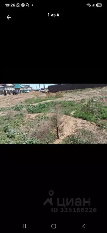 Участок в Астраханская область, пос. Володарский ул. Каспийская, 27 ... - Фото 1