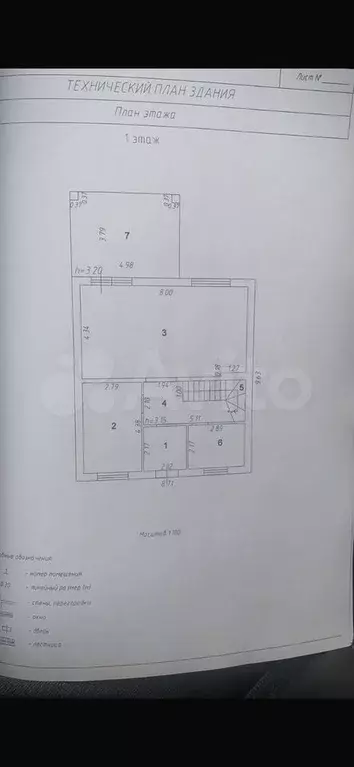 Дом 160 м на участке 4 сот. - Фото 0