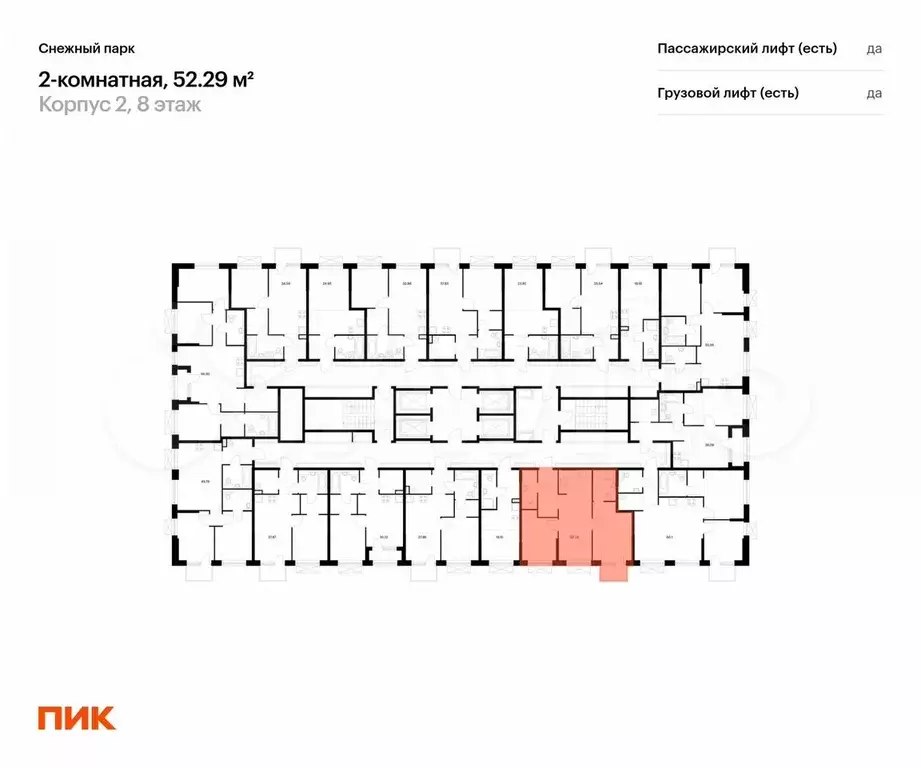 2-к. квартира, 52,3 м, 20/24 эт. - Фото 1
