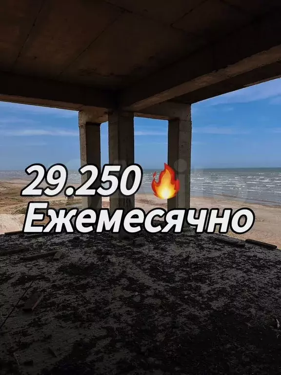 Квартира-студия, 29 м, 5/5 эт. - Фото 0